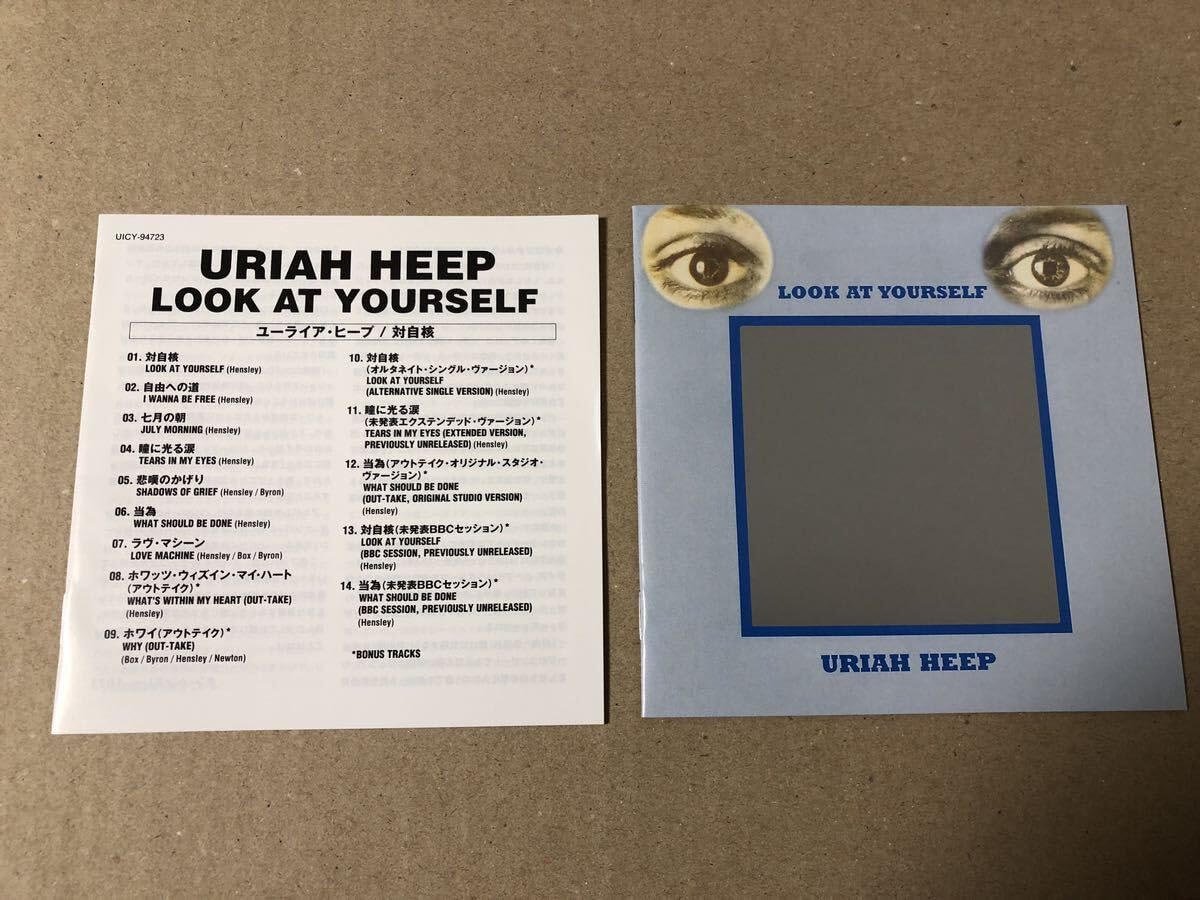 SACD 対自核 ユーライア・ヒープ SHM仕様 生産限定 Uriah Heep Amazon.co.jp: 紙ジャケット SHM-CD ユーライアヒープ 対自核